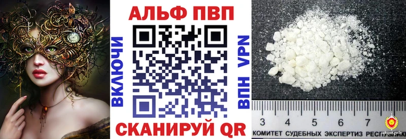 Магазин наркотиков Пыть-Ях АМФЕТАМИН  COCAIN  Alpha PVP  Меф мяу мяу  ОМГ ОМГ онион  МАРИХУАНА 