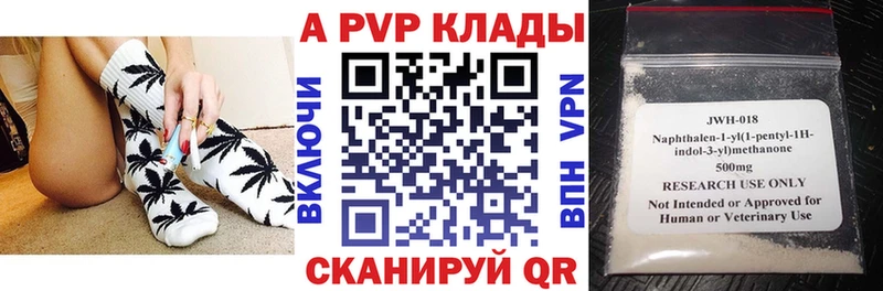 А ПВП мука  Пыть-Ях 