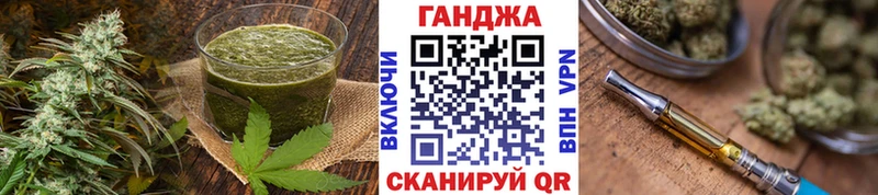 Еда ТГК марихуана  Пыть-Ях 