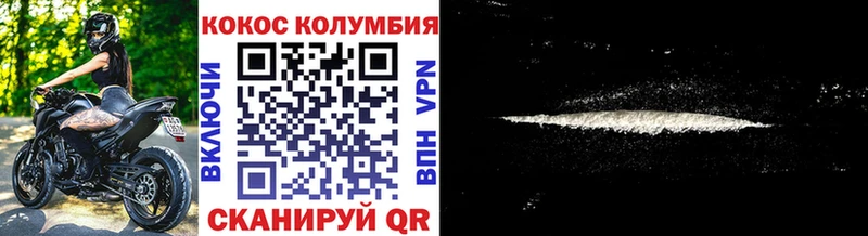 COCAIN Боливия Пыть-Ях