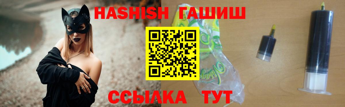 Пыть-Ях  ГАШ  A PVP СК кристаллы  Лсд 25  Конопля  COCAIN  Вход с VPN  Меф  