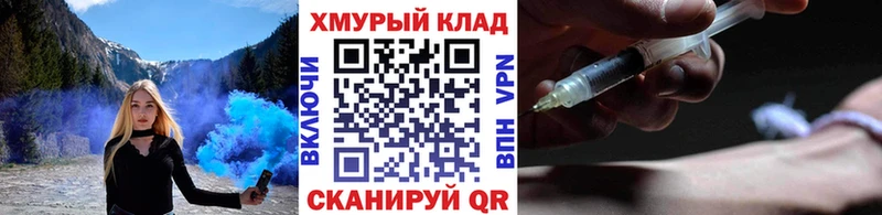 ГЕРОИН афганец  кракен ТОР  Пыть-Ях 