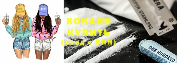 мескалин Лихославль