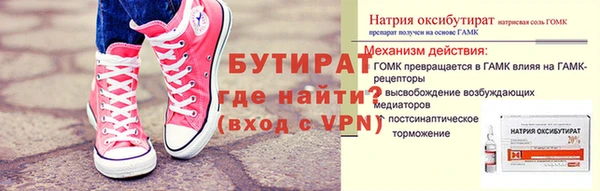 амфетамин Лиски