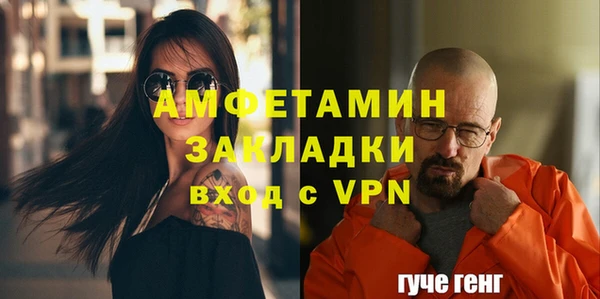 мескалин Лихославль