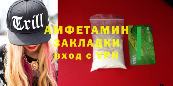амфетамин Липки