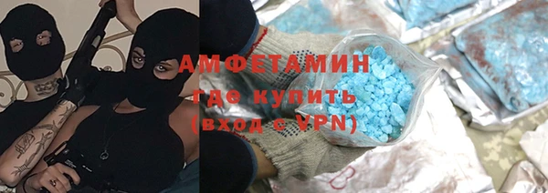 амфетамин Липки