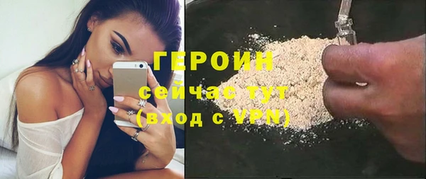 мескалин Лихославль