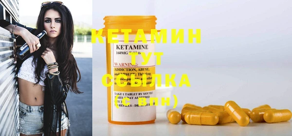 амфетамин Лиски