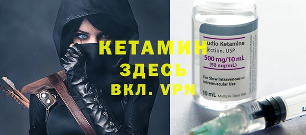 амфетамин Липки