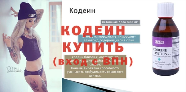 амфетамин Лиски