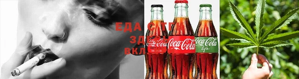 амфетамин Лиски