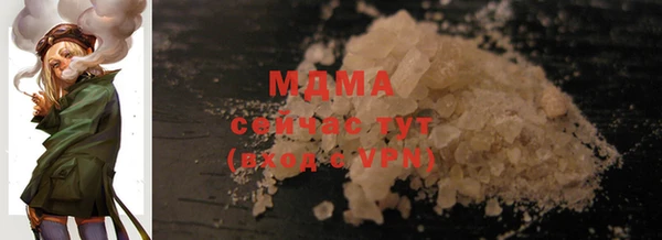 амфетамин Липки