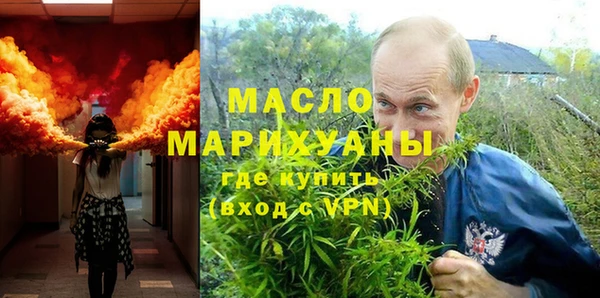амфетамин Липки
