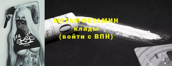 мескалин Лихославль
