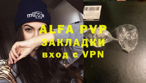 амфетамин Лиски