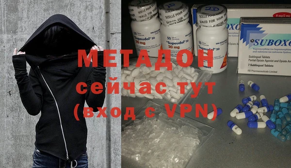 амфетамин Липки