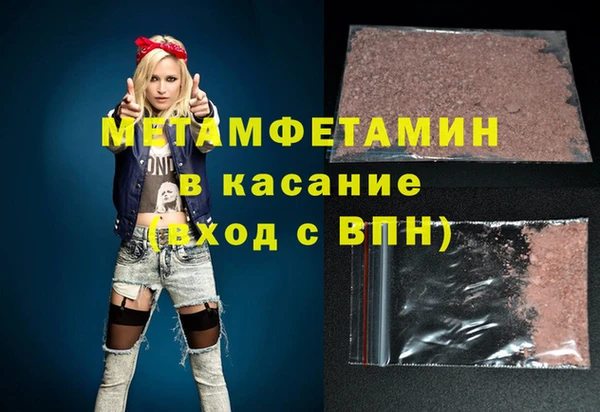 ALPHA PVP Валуйки