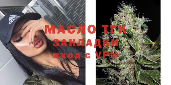 альфа пвп VHQ Валдай