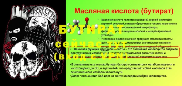 мескалин Лихославль