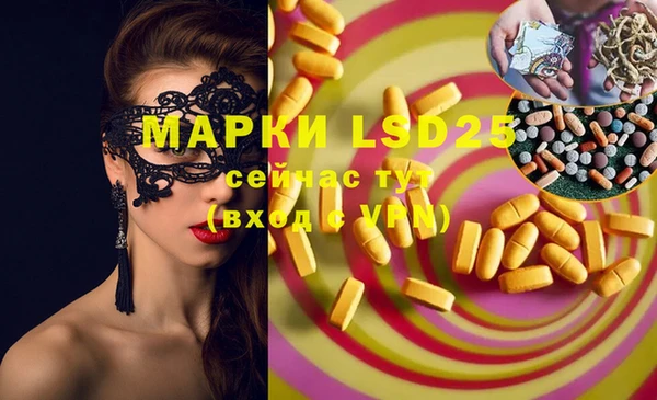 мескалин Лихославль