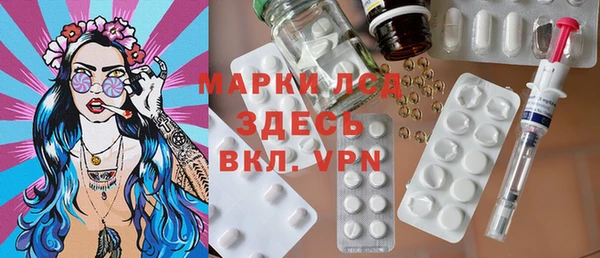 амфетамин Липки