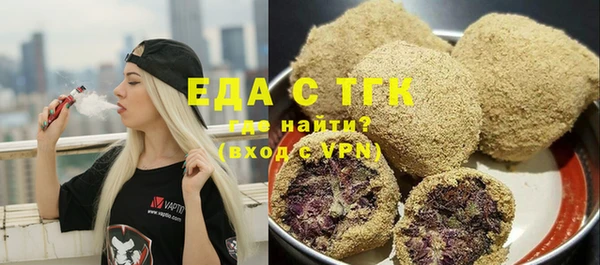 амфетамин Липки