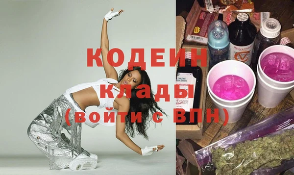 мескалин Лихославль