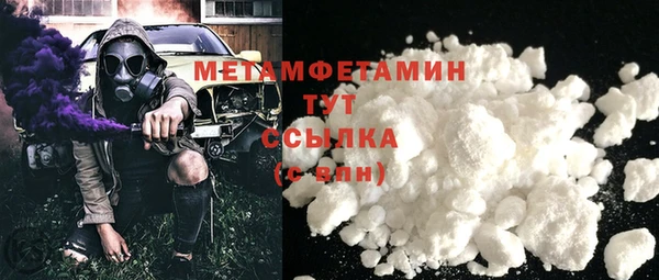 амфетамин Лиски