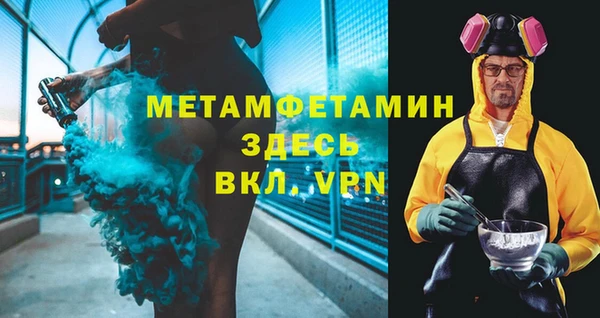 амфетамин Лиски