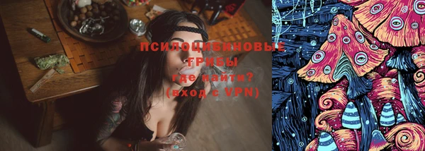 амфетамин Лиски