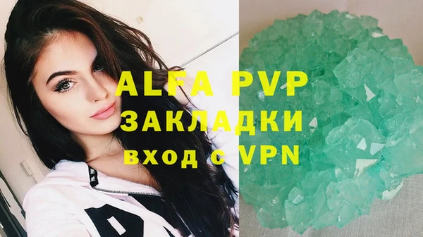 мескалин Лихославль