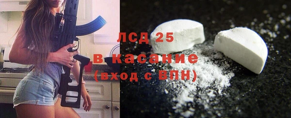 амфетамин Липки