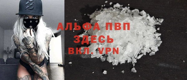 экстази Бутурлиновка
