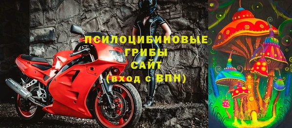 амфетамин Липки