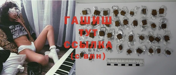 мескалин Лихославль