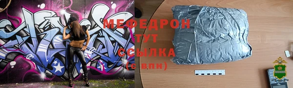мескалин Лихославль