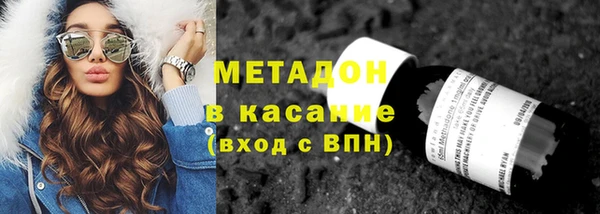 мескалин Лихославль