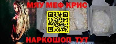 первитин Новодвинск
