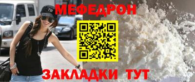 индика Новозыбков