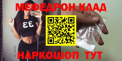 первитин Новодвинск
