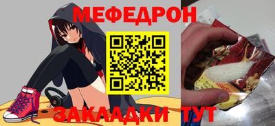 индика Новозыбков