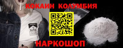 первитин Новодвинск