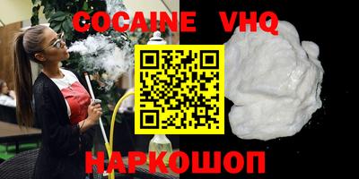 индика Новозыбков