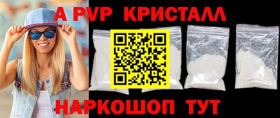 индика Новозыбков