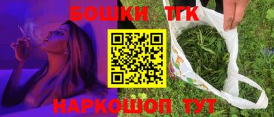 первитин Новодвинск