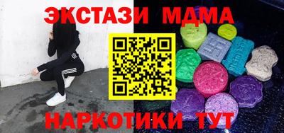 первитин Новодвинск