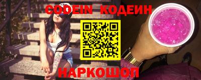 первитин Новодвинск