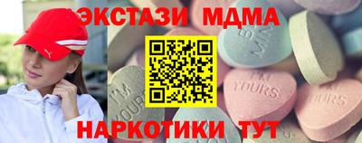 ECSTASY Новокубанск