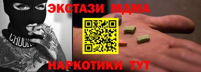индика Новозыбков